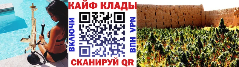 Где купить Красково КОКАИН  Марихуана  СОЛЬ  ГАШ  mega ссылка  Мефедрон  Галлюциногенные грибы 