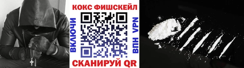 COCAIN VHQ  цена наркотик  Красково 