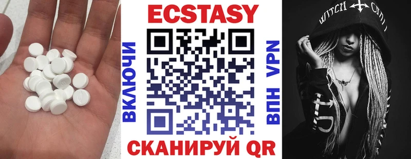 Экстази ешки  Красково 