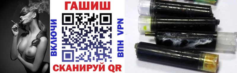 Гашиш гашик  Красково 