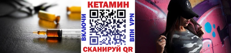 КЕТАМИН ketamine  blacksprut зеркало  Красково 