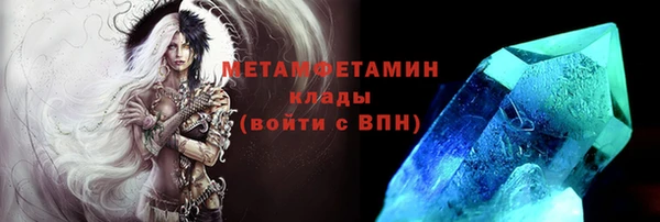 mdpv Магадан