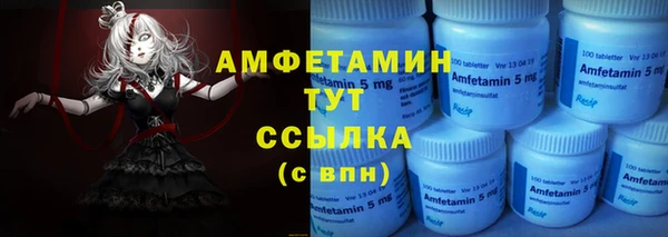каннабис Магас