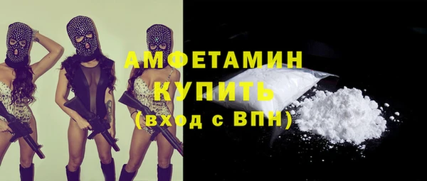 каннабис Магас