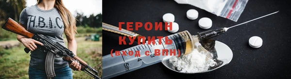 каннабис Магас