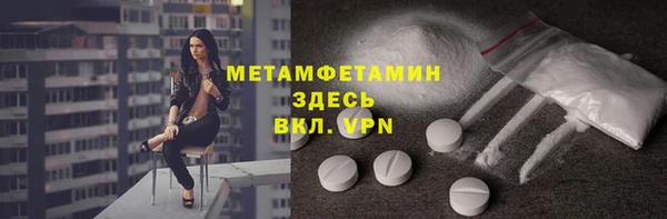 каннабис Магас