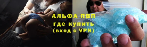 каннабис Магас