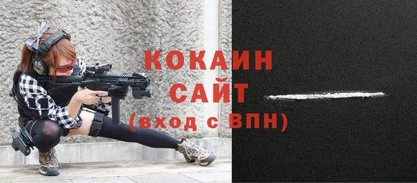 каннабис Магас
