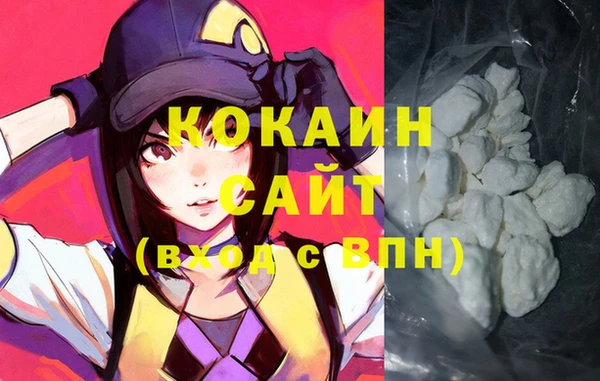 каннабис Магас