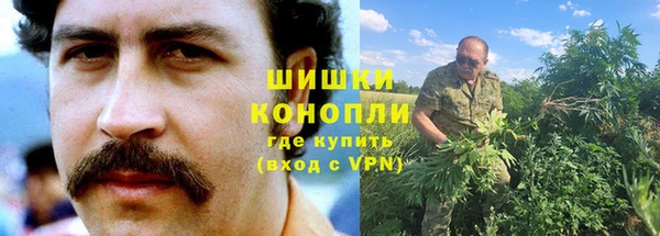 каннабис Магас