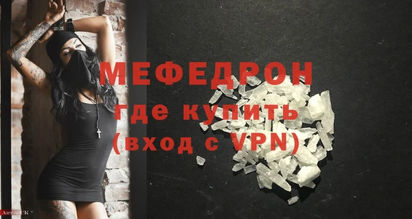 ешки Майский