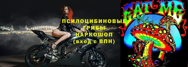 каннабис Магас