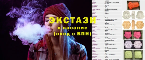 ECSTASY Мегион