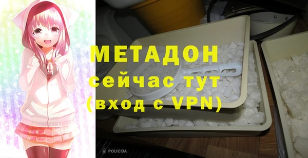 каннабис Магас