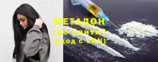 каннабис Магас