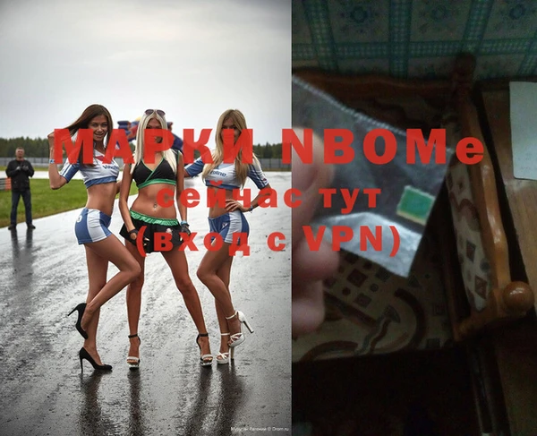 круглые Медногорск