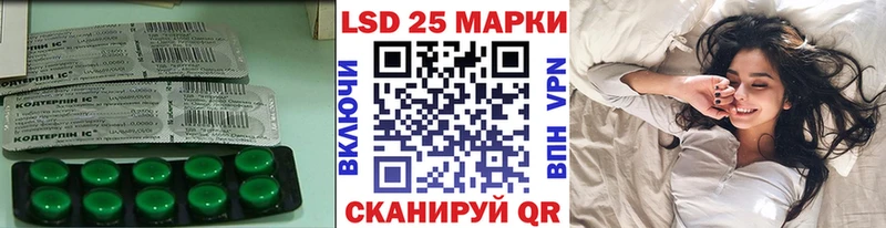 ЛСД экстази ecstasy Красково