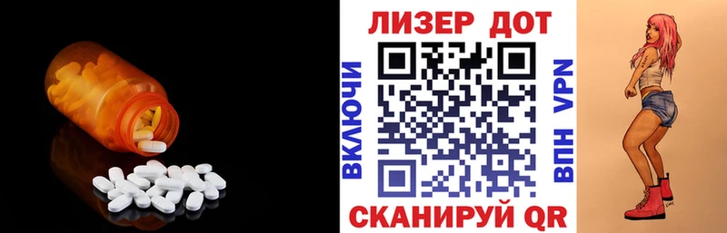 ЛСД экстази кислота  Красково 