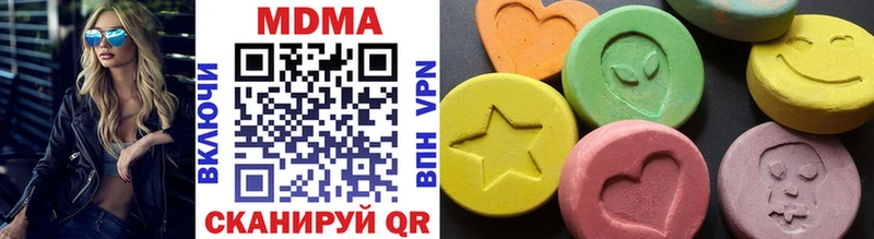 MDMA кристаллы  Красково 