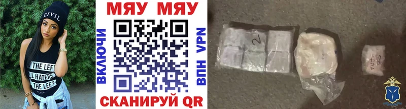 darknet наркотические препараты  Красково  МЕФ 4 MMC 