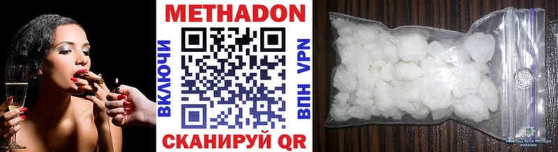 OMG зеркало  Красково  Метадон methadone  сколько стоит 