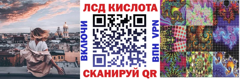 Марки 25I-NBOMe 1500мкг  где купить наркоту  Красково 