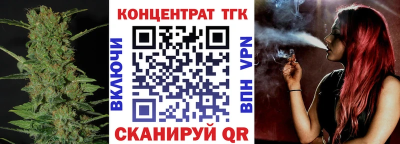 ТГК жижа  Красково 